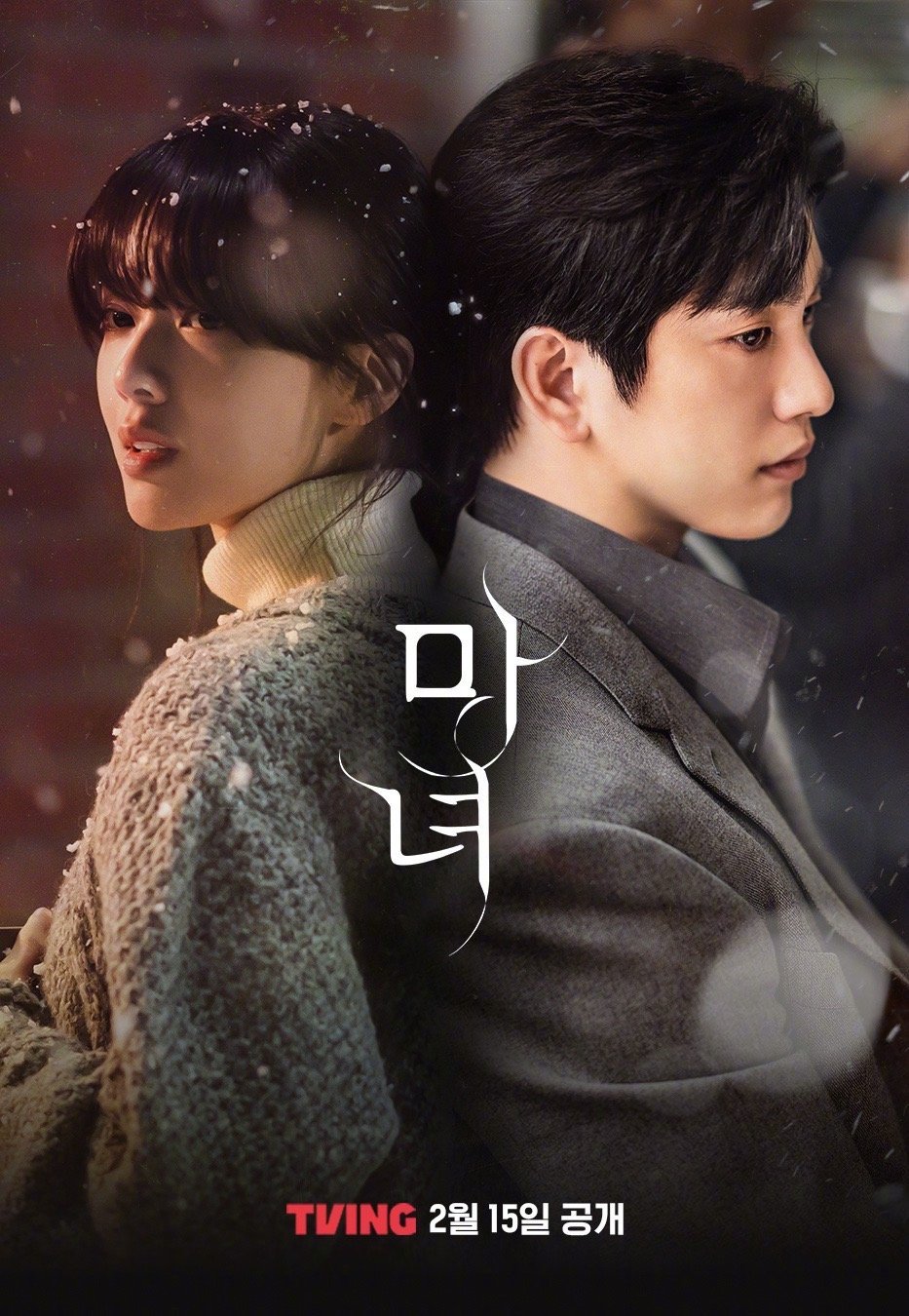 Channel A周末剧韩剧魔女[超话] 大结局（第10集）全国收视率2.629