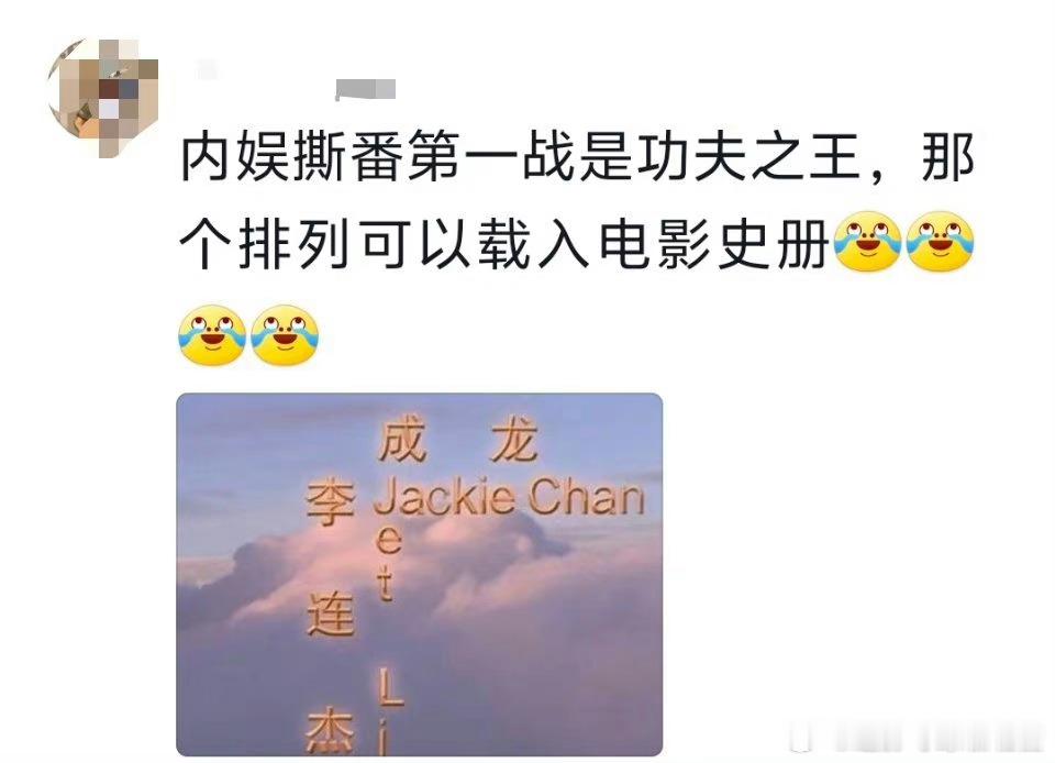 内娱什么都能没有 番位不能[摊手][摊手]古早撕番🈶[喵喵][喵喵][喵喵] 