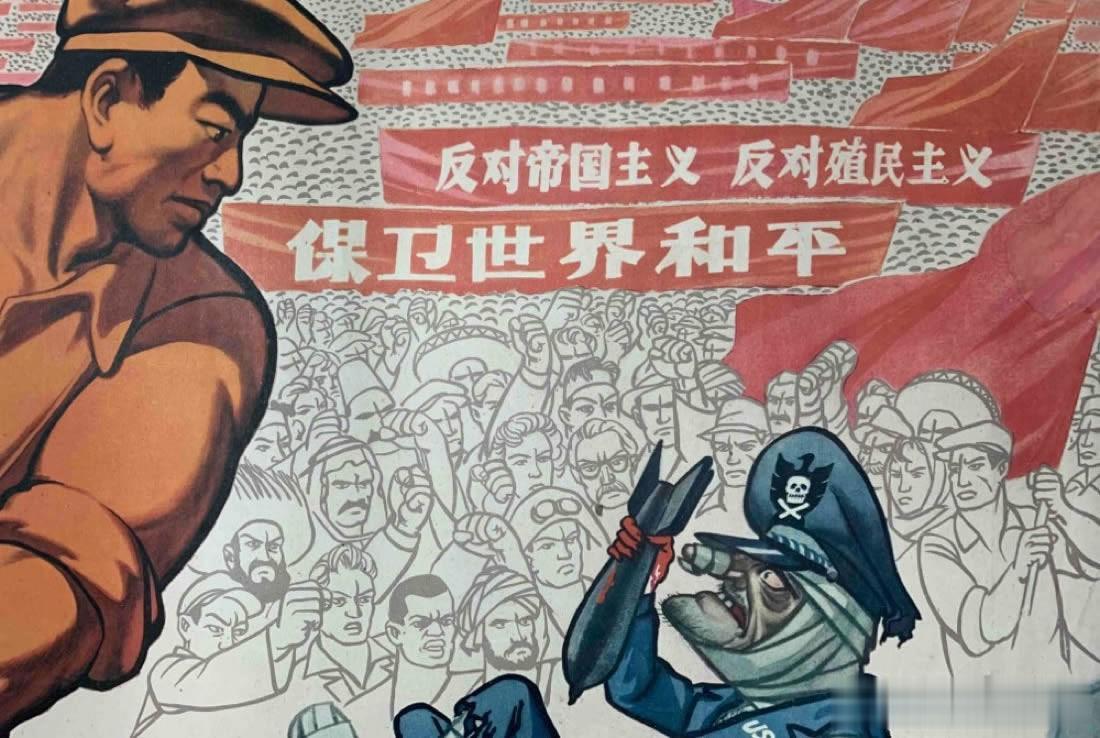 我要对美以两国说：反对帝国主义、反对殖民主义，保卫世界和平

在2023年10月