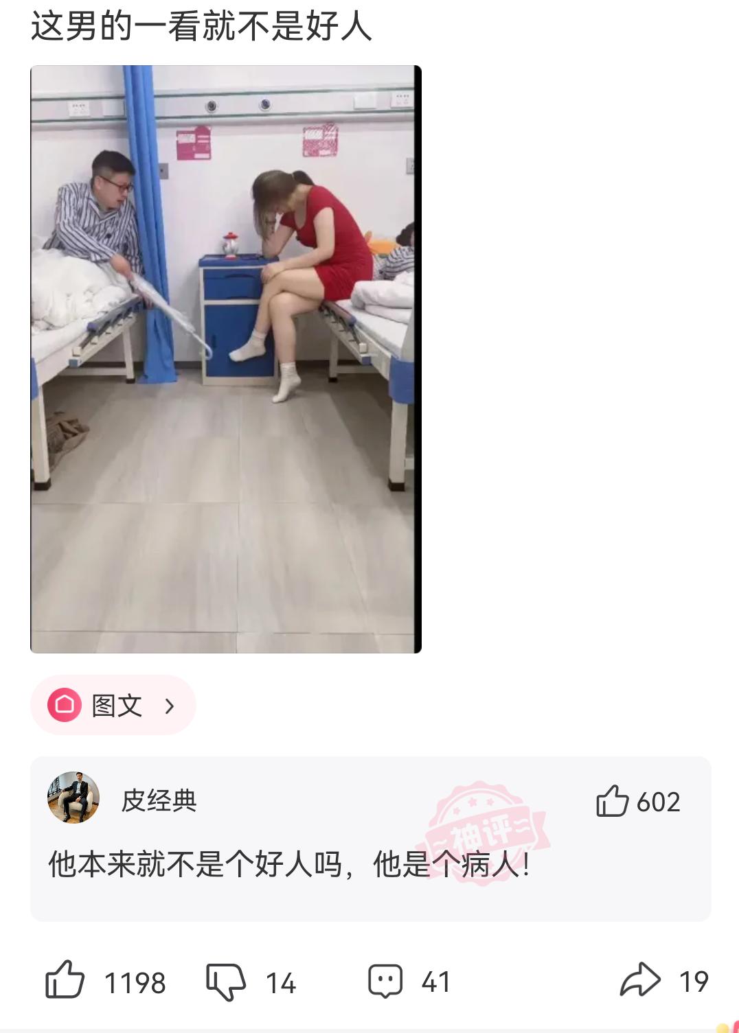 爆笑神评论！！！！！#自古评论区出人才 #看完不笑算我输 #看一遍笑一遍 #网友
