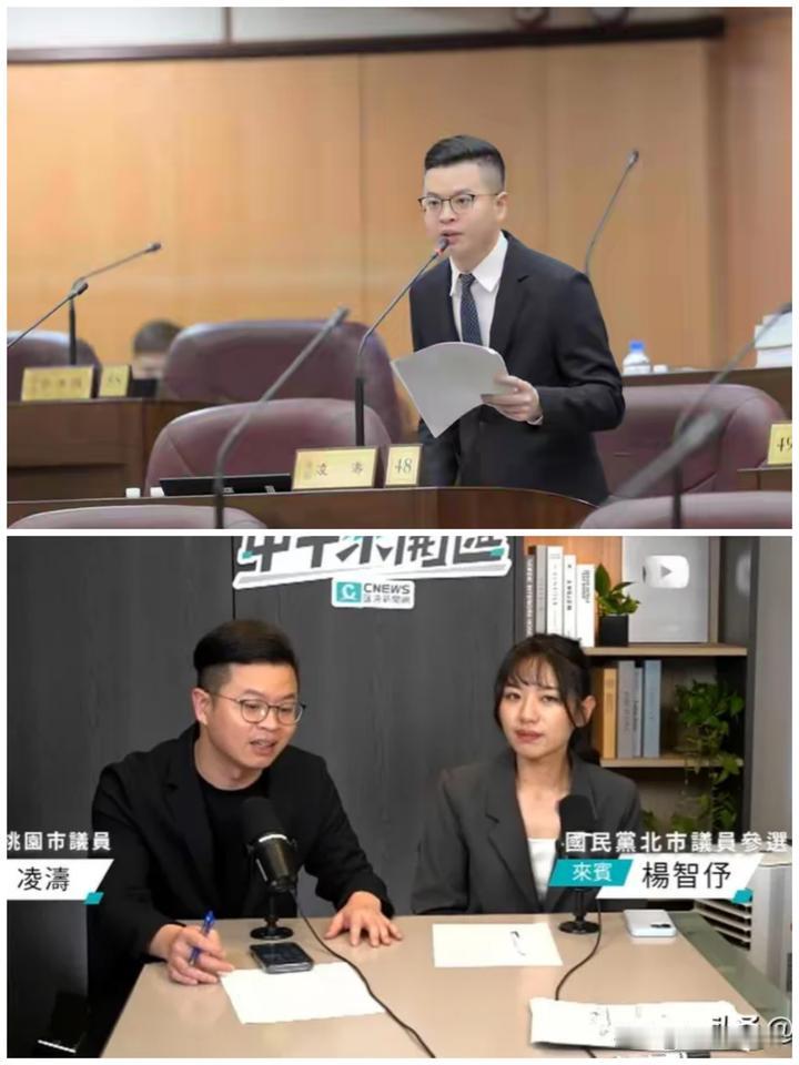 针对国民党主席郑丽文表态要在2026上半年访问大陆，并对2026下半年选举是“加