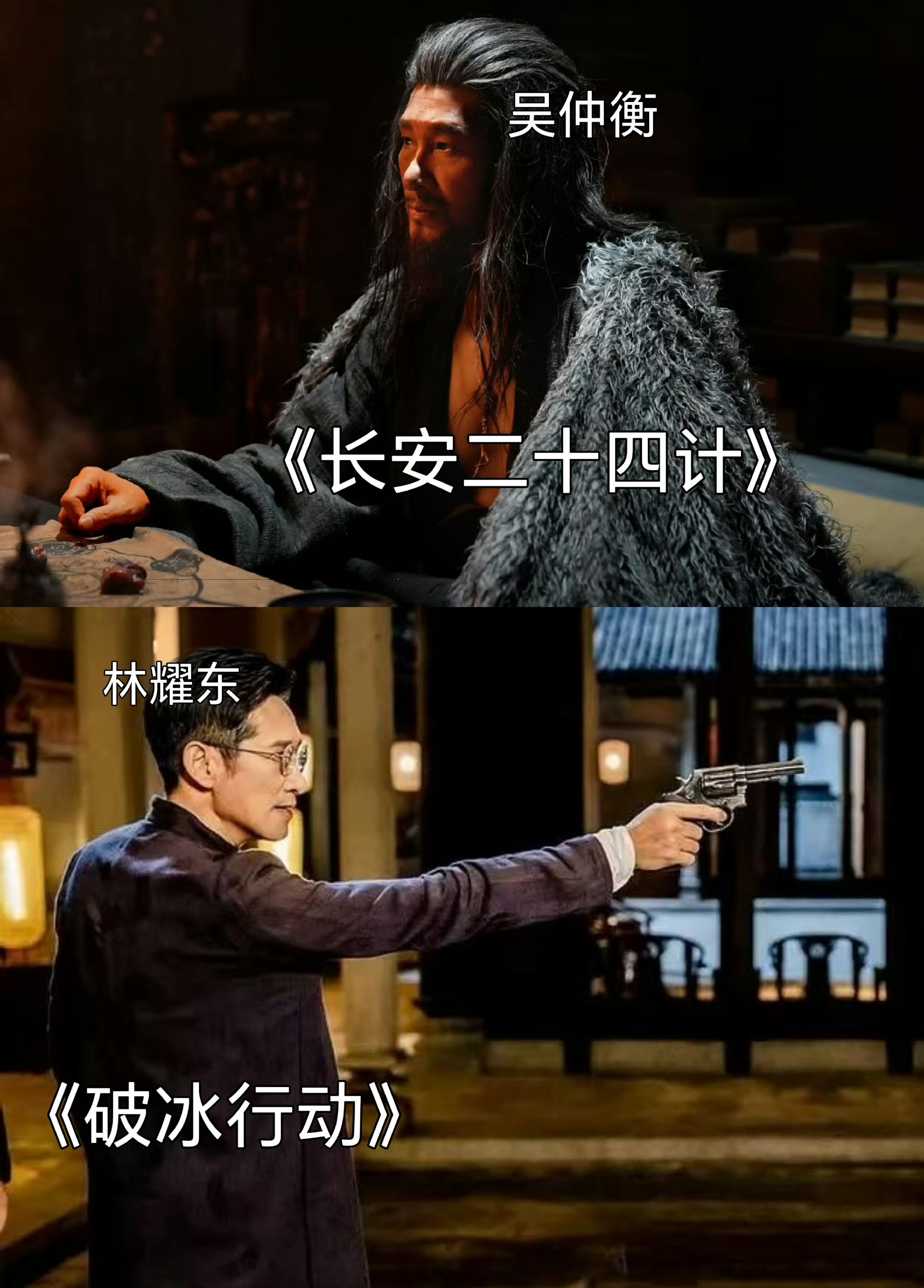 成毅新剧斗完苏大强斗东叔长安二十四计成毅新剧杀疯了！斗完苏大强斗东叔，长安阎王在