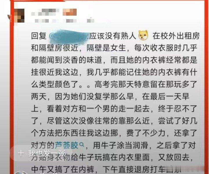 民间艺术观察