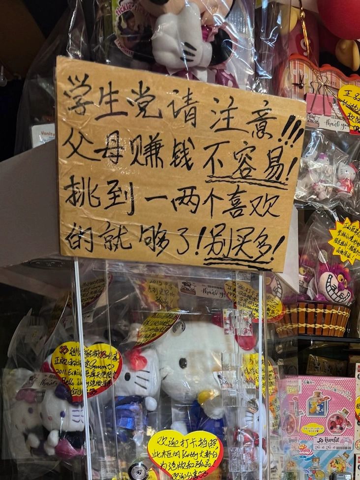 又是爱上广州的一天。。。。。