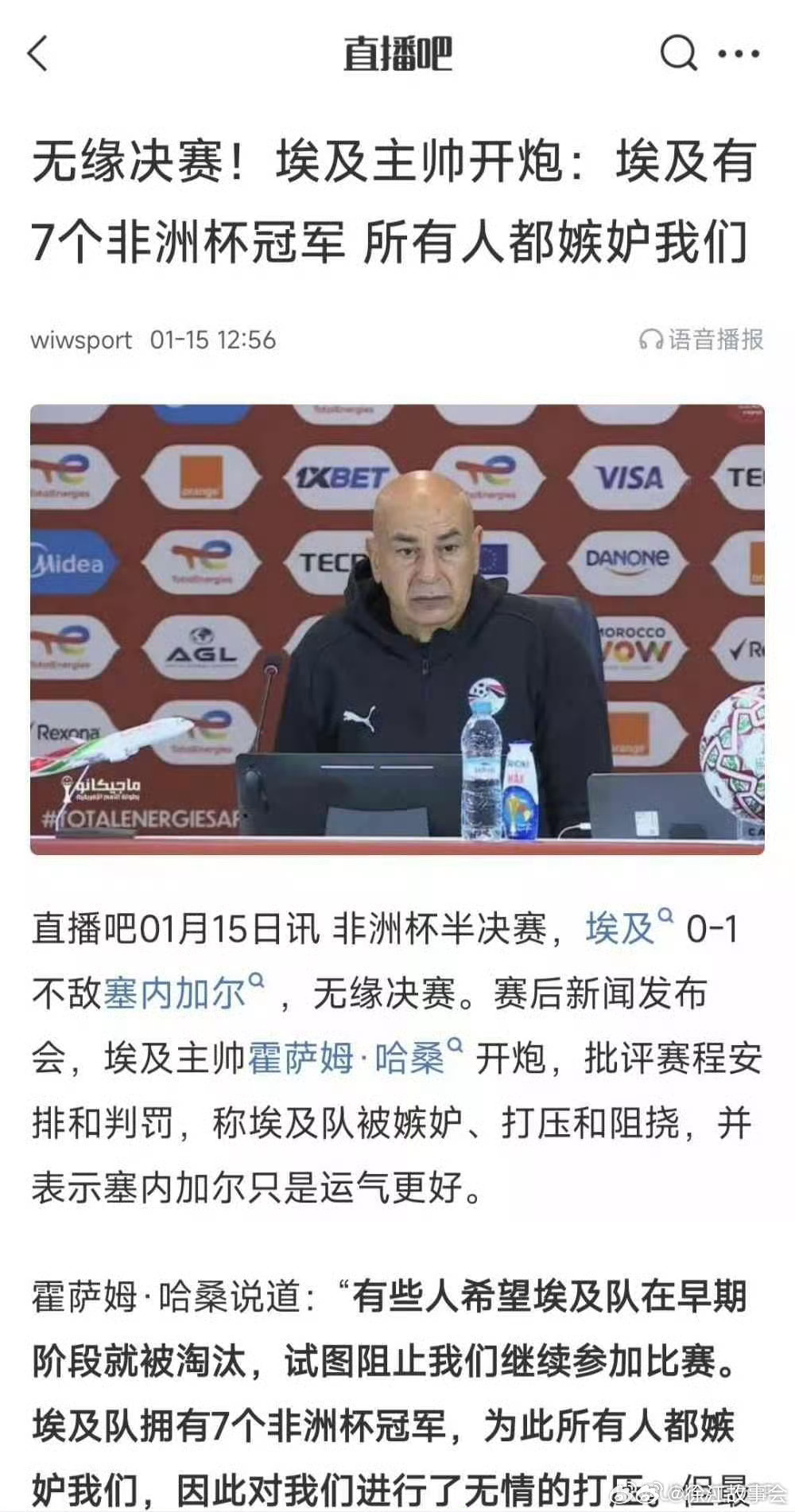 熟悉的味道，像极了有些地方满嘴谎言的商贩！ 