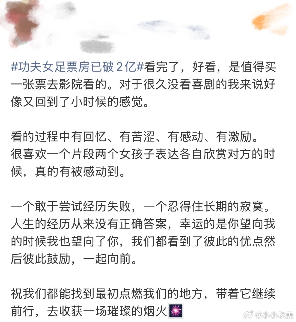 离开周星驰谁还把我当小孩他是独属于我们的造梦师，用一部部影片留住我们年少时的一腔