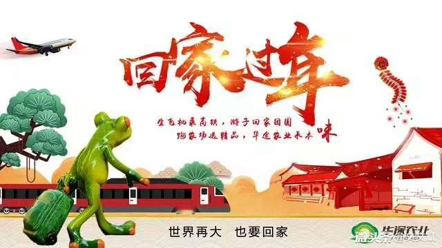 #西瓜视频春节礼品#