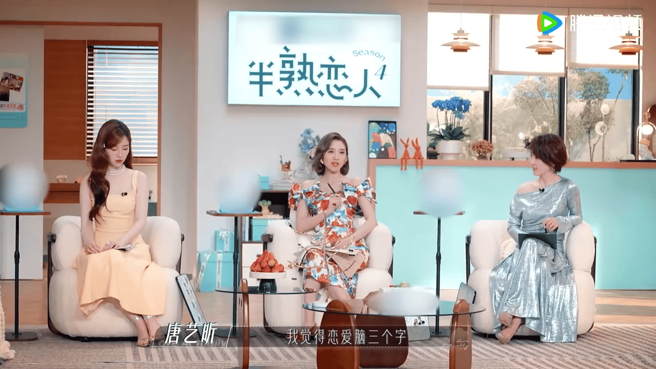 唐艺昕说恋爱脑这三个字要慎用 看了唐艺昕在《半熟恋人》对恋爱脑这个词的解读也会让