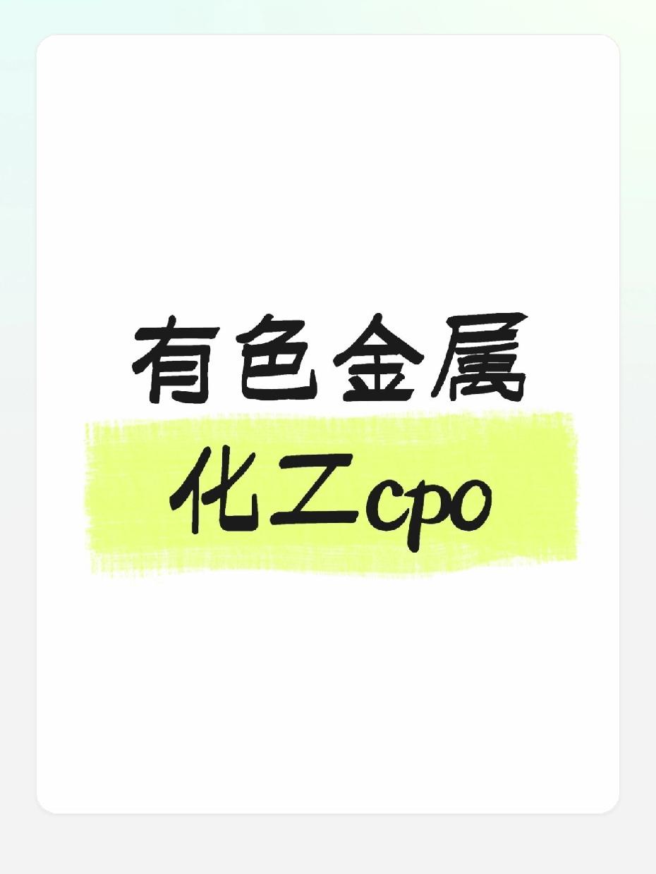 3月17日盘面简评：有色、化工、科技，当下怎么操作更稳
 
今天市场整体震荡偏弱