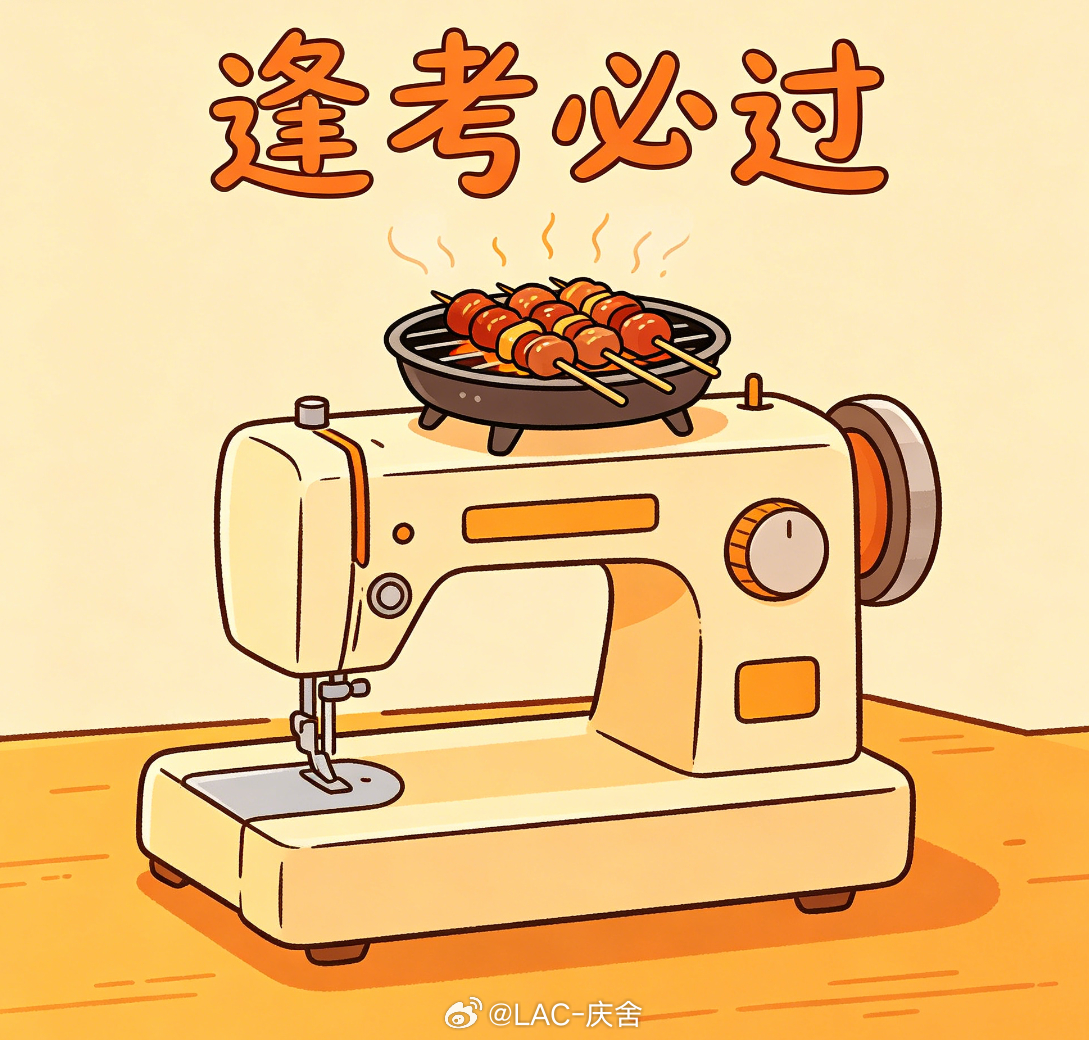 四六级 是大学生每年都绕不开的话题团队小伙伴说他本科考的是三级临毕业了才通过考试