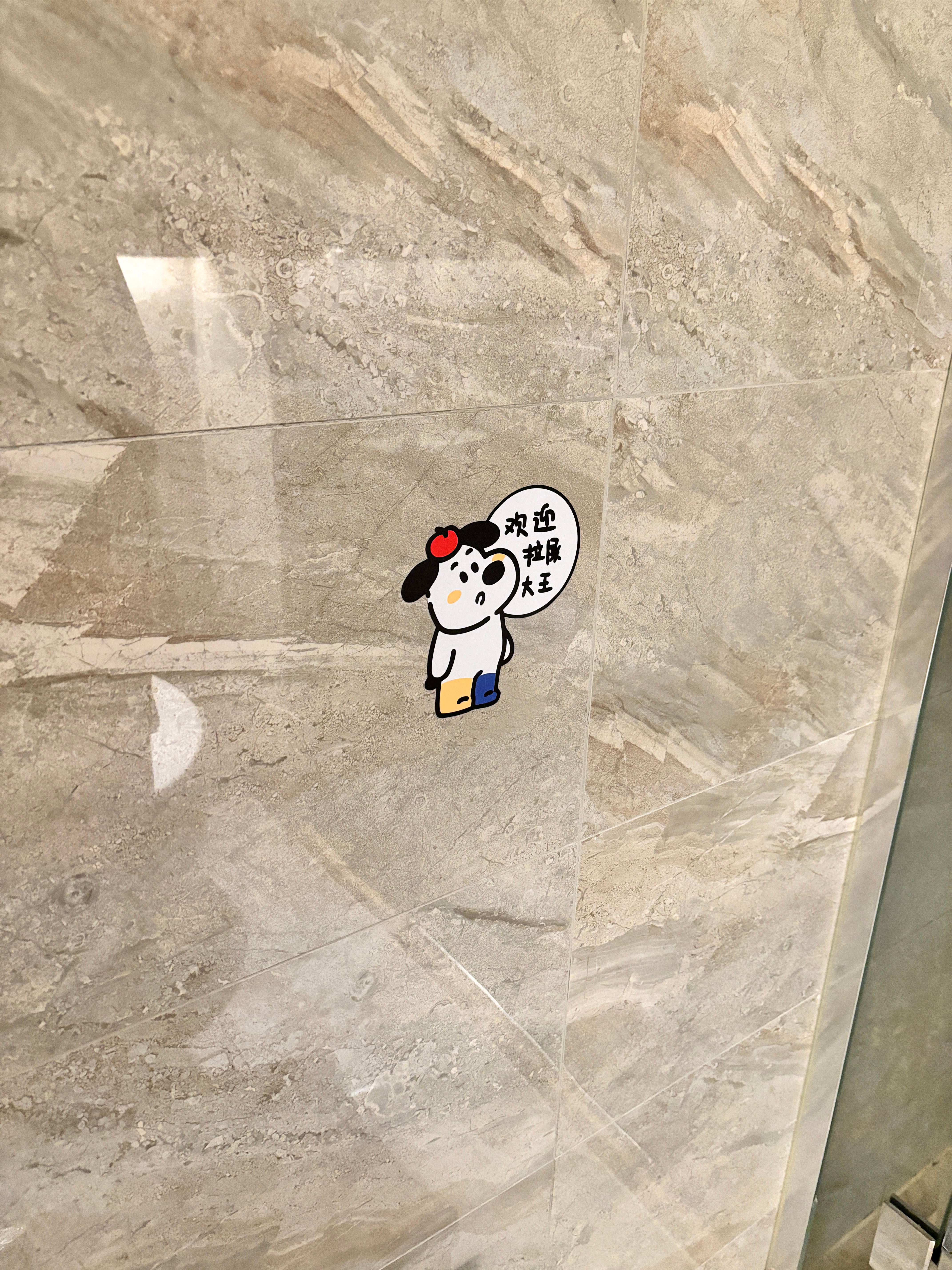 我最近被老王哥迷的不要不要 和浩存好配 啊啊啊啊啊啊啊 ​​​