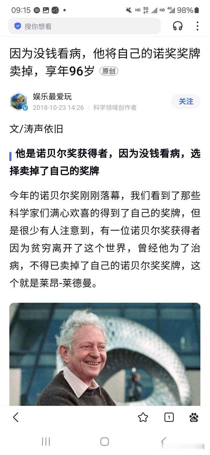 杨振宁那么年轻就拿到了诺贝尔，应该是可以想去哪就去哪的，为啥后面去纽约石溪任教而