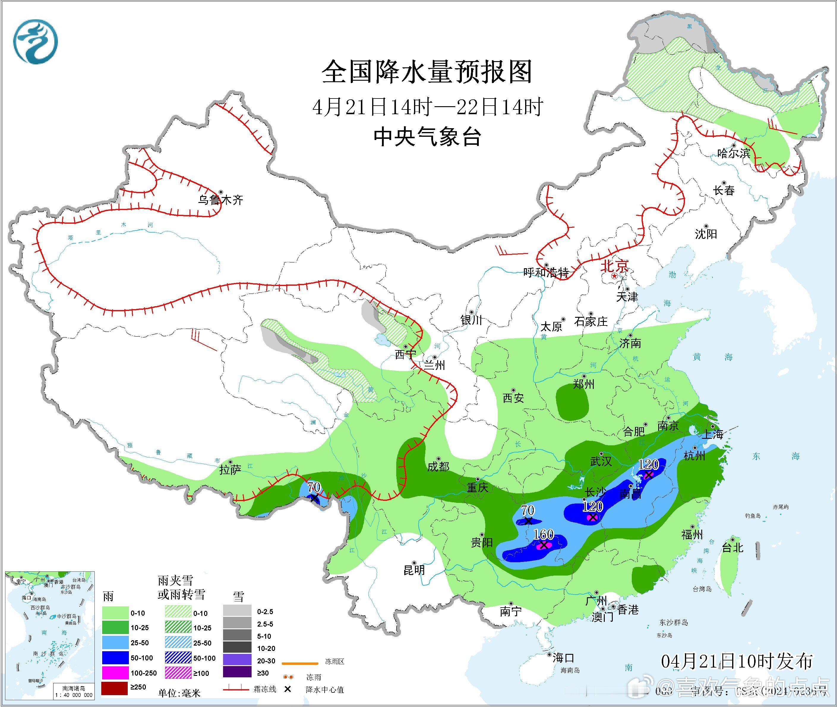 气象观察团 受冷暖空气共同影响，预计21-23日，我国中东部有一次较大范围降水过