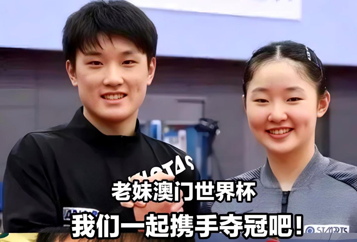 日媒：张本智和兄妹在澳门世界杯的目标就是携手夺冠🏆！
3月28日，张本智和随日