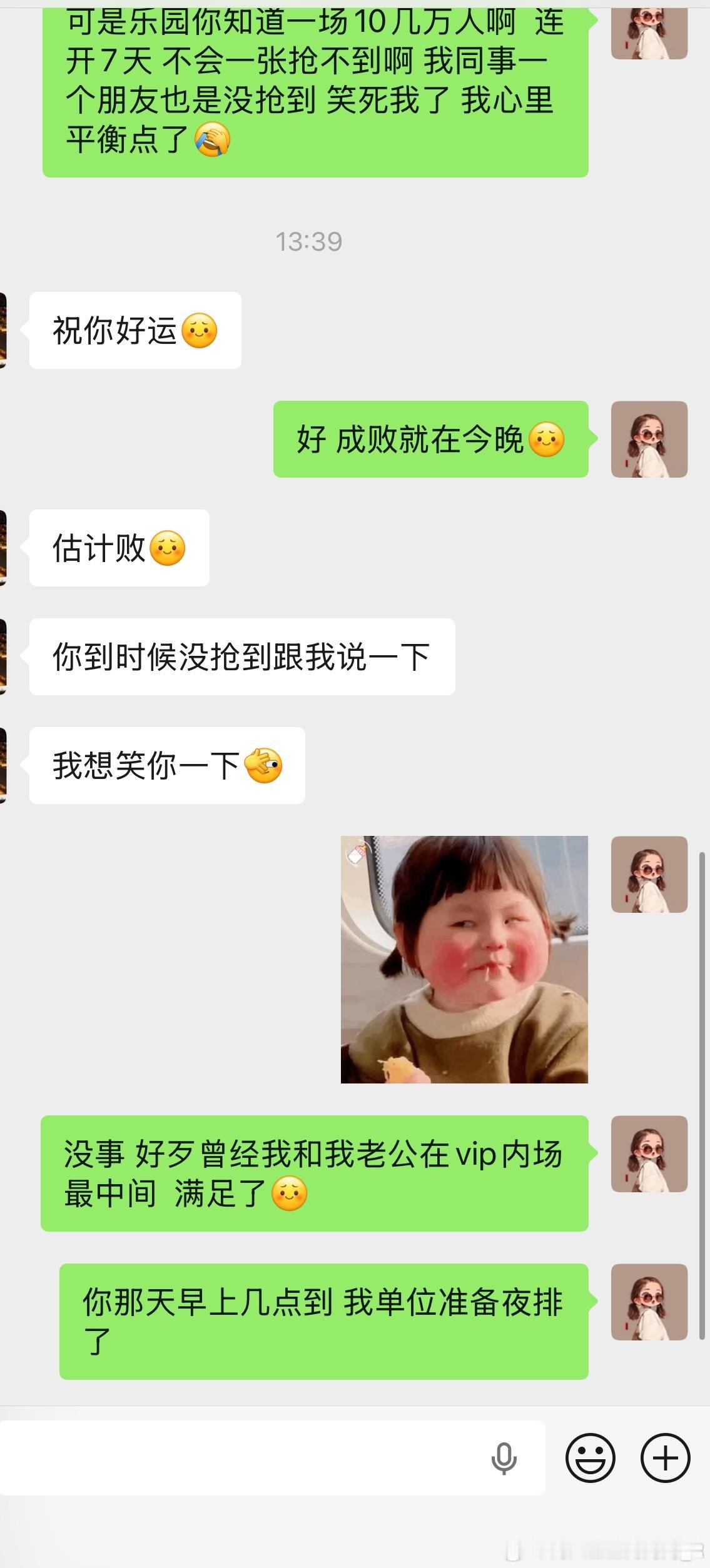 造孽真是交友不慎啊[awsl][awsl][awsl] ​​​