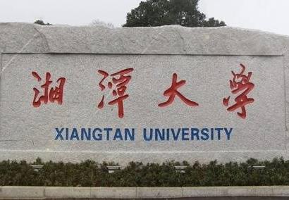 湘潭大学投毒案周立人被执行死刑，本来都是大好的青春，还都是同龄的同学，因为一些琐