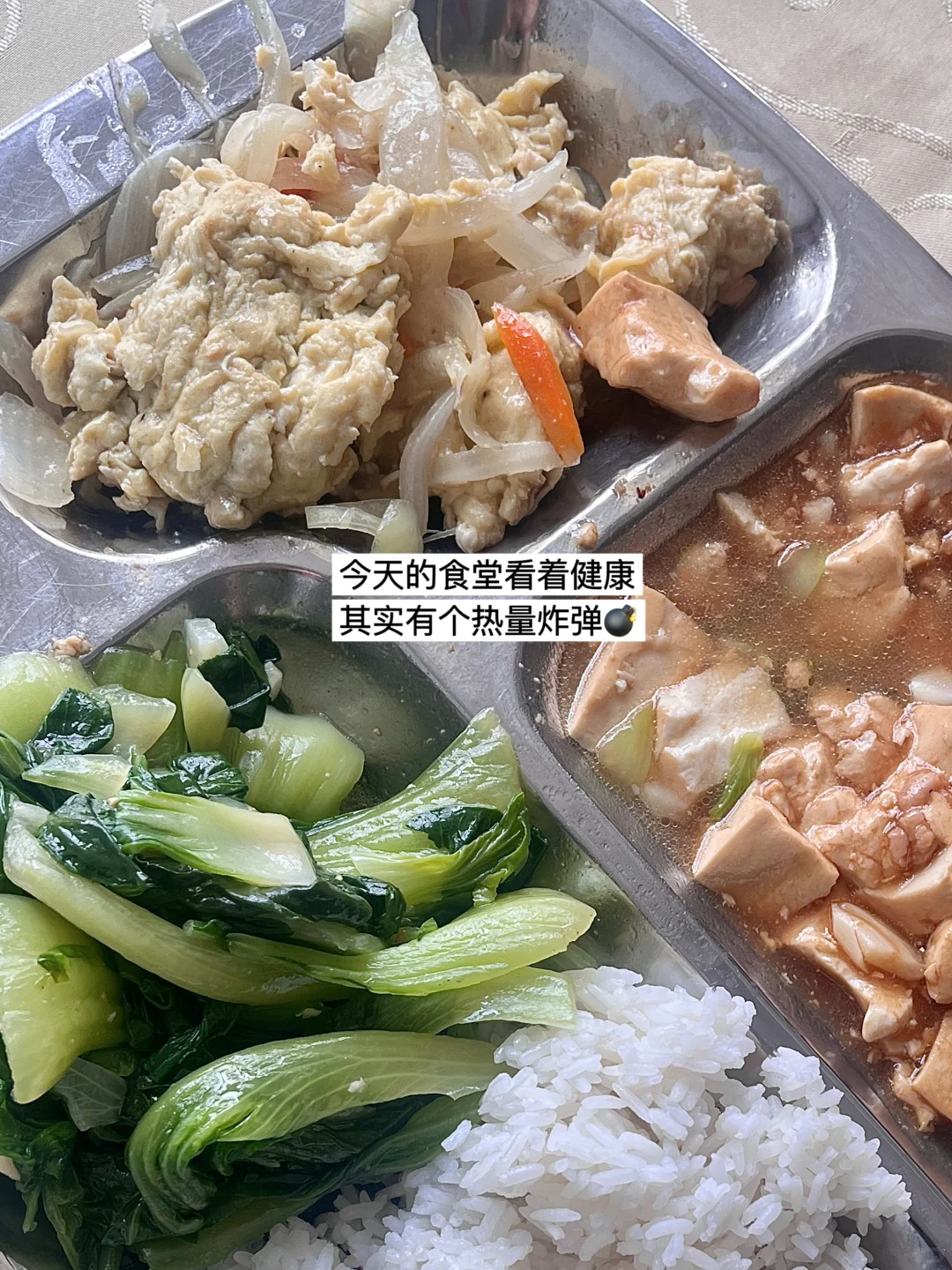 168/108 小基数不节食减肥一天吃多少？