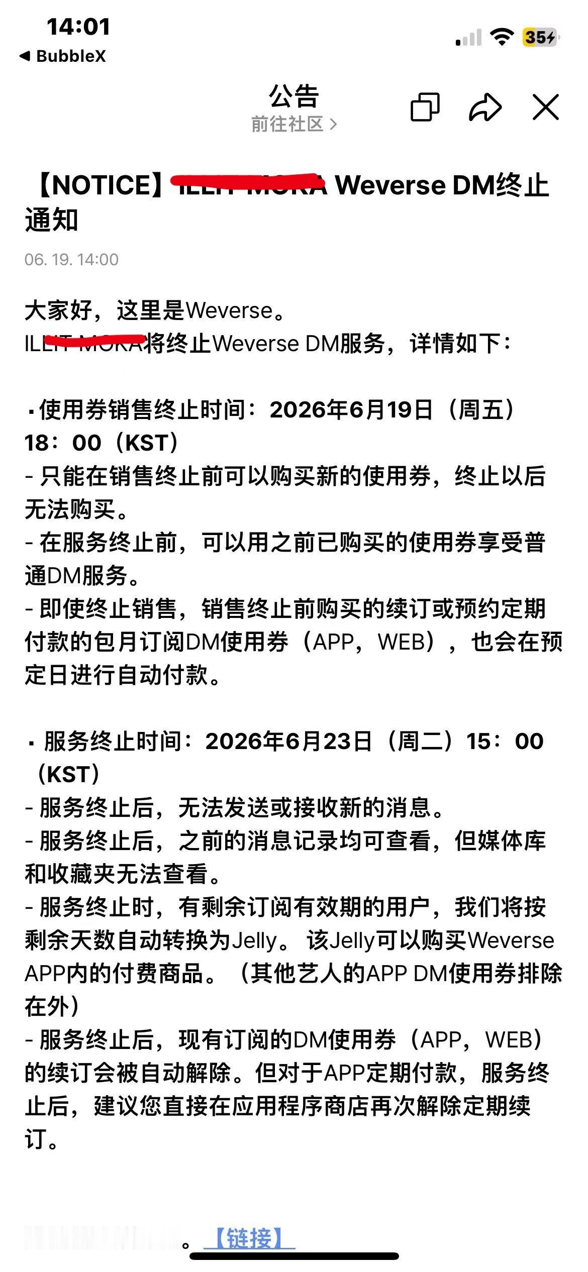 不知道这个姐妹作何感想 