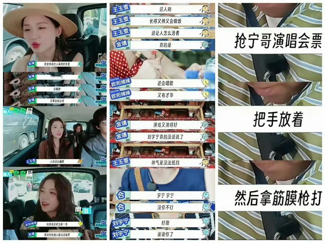 摩登兄弟  我们宇宁是很好很好的人这么好的人不该被辜负群众的眼睛是雪亮的刘宇宁 