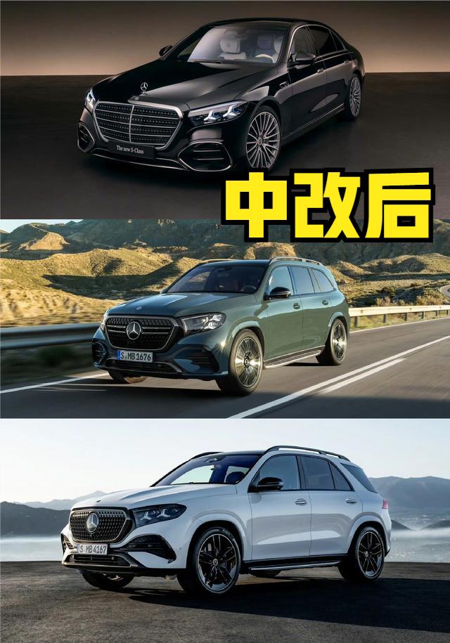 这奔驰一连串的新款，真没以前优雅了吧？
对比起奥迪、宝马来说，奔驰之前的设计风格