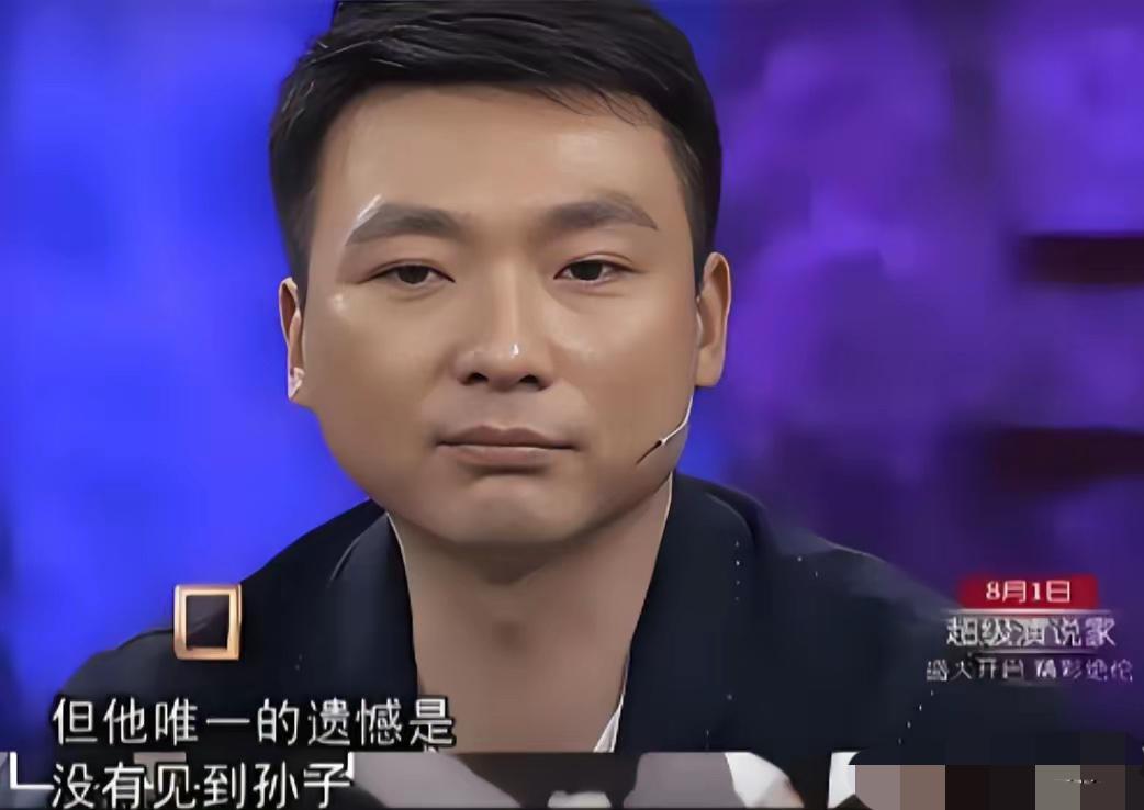 身为独子的康辉结婚后坚持当丁克，母亲哀求：“给我们生个孙子吧！”康辉却说：“养只