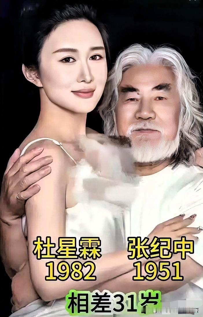 张纪中年纪大了，一般人都知道，可是张纪中不修边幅，形象显得脏乱，很少打理自己的头