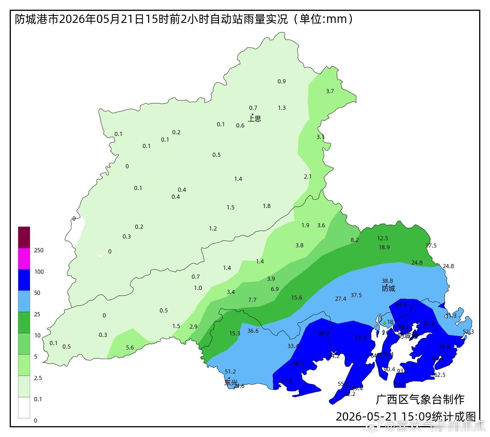 广西天气【广西突发预警】防城港市气象台2026年5月21日15时2分将港口区暴雨