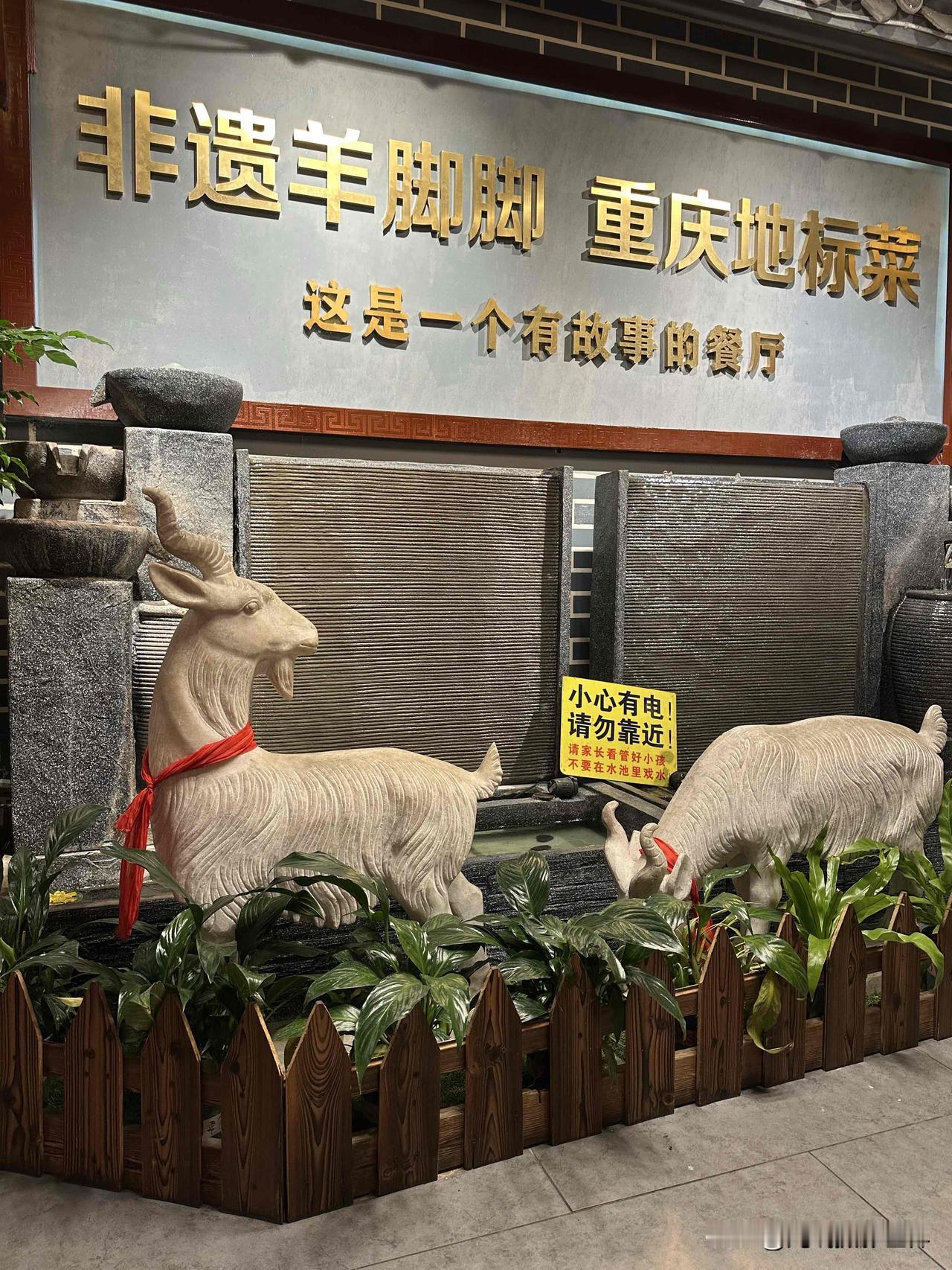 “非遗羊脚脚，重庆地标菜”，正值立冬节气，我们来到重庆秀山吃山羊啦！边城秀山，融