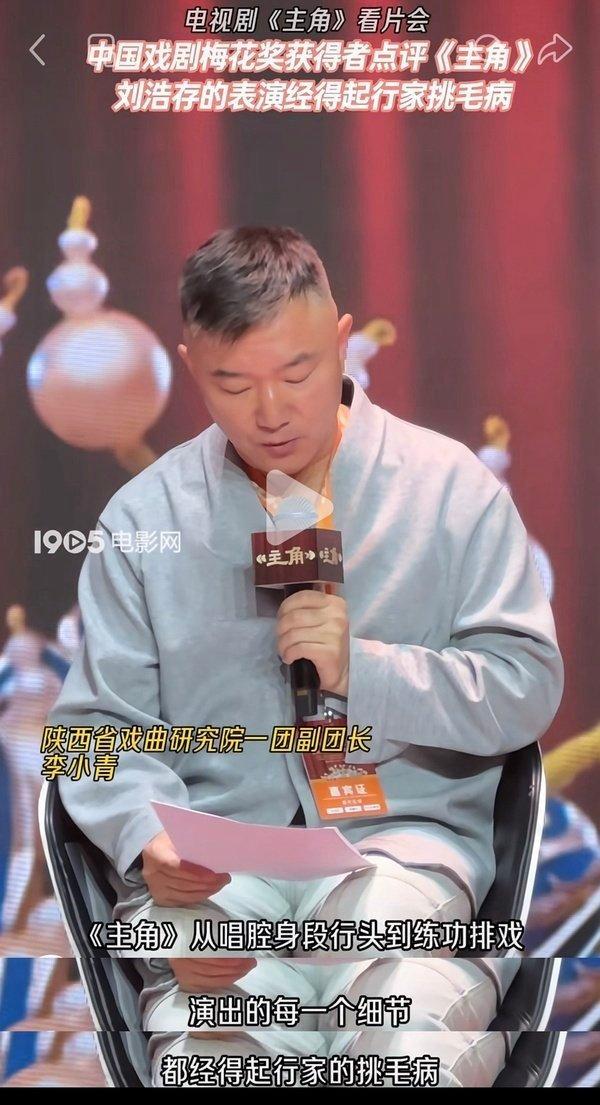 主角 上升期小花禁止恋爱谋女郎确实拿得出手，感觉刘浩存可以凭主角拿奖！！开播前就