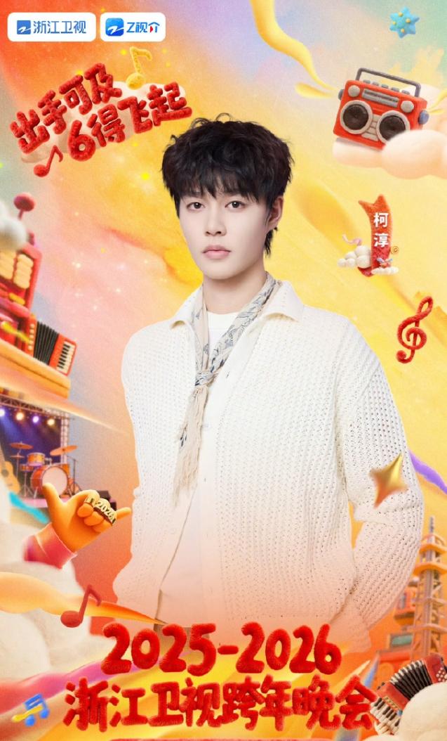 现在短剧演员比明星还吃香
今年各大平台活动都请了短剧演员，短短一两年时间，这些短