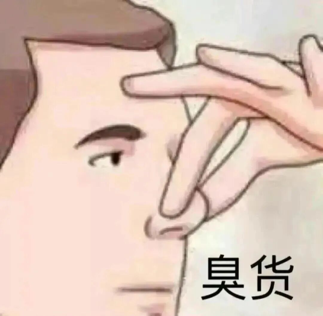 𝑺𝒉𝒂𝒓𝒆·表情包丨最近超爱用的表情包分享 ​​​