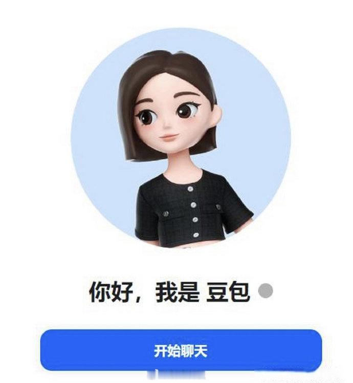 【曝豆包6月下旬正式上线付费，并加速打通电商】据 36 氪报道，知情人士透露，豆