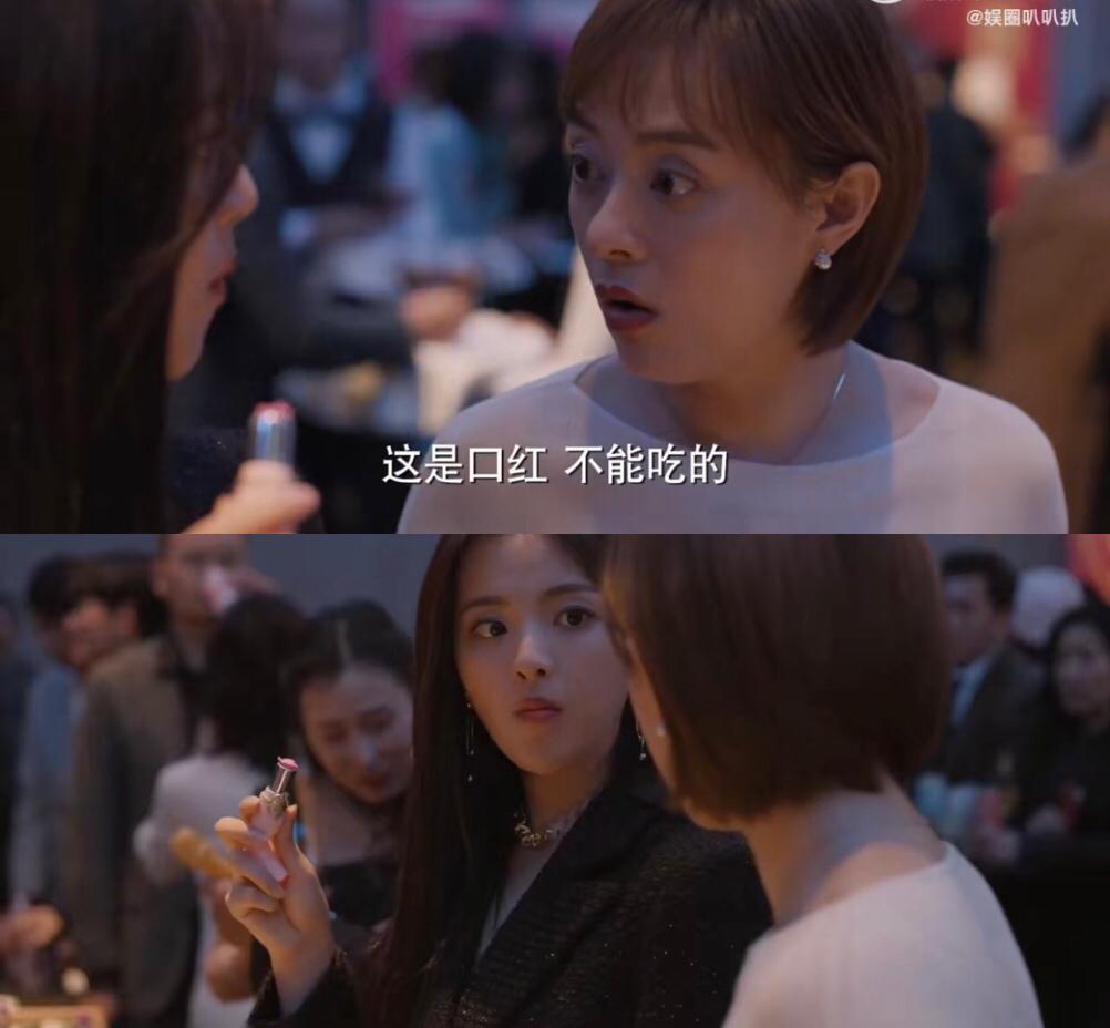 你猜得到结局吗？
孙俪又出新剧了跟超越妹妹一起，
身边的美女疯了吧以为她补妆结果