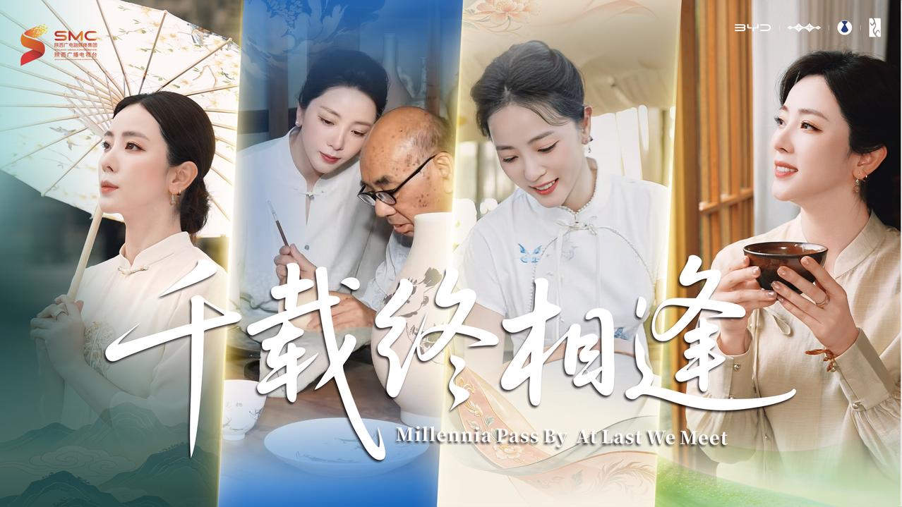 欧哥觉得，国内车企除了卖车以外，其实也可以多做一些文化方向的传播，比亚迪这次活动