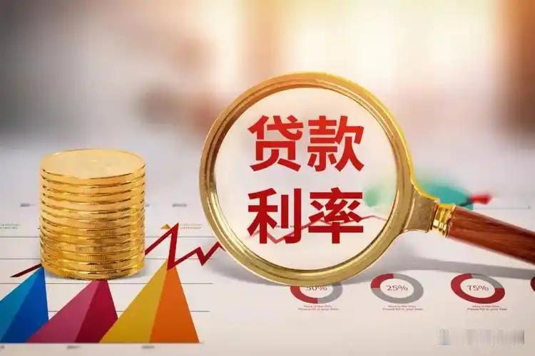 房贷利率进入“2字头”，并不意味着全国房贷都降到了3%以下。

目前低于3%的利