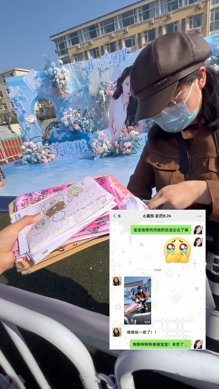 【5.6第一次送信成功存档】上海没送出的信在青岛到了你手上 ​  ​​​