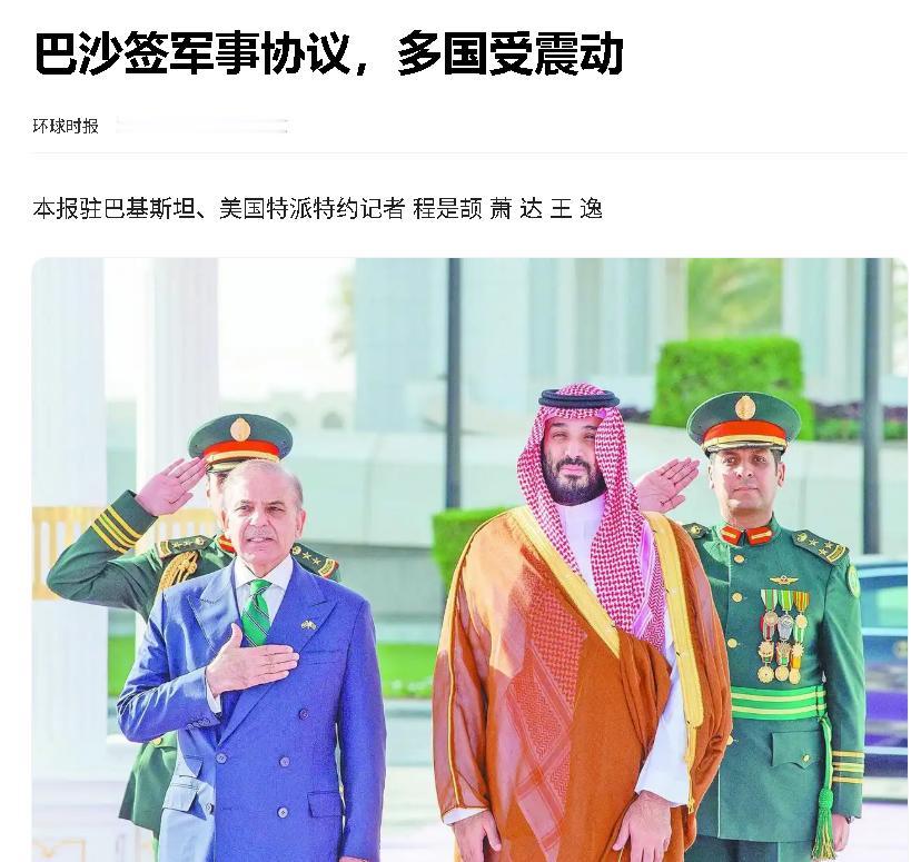 [下雨]美国发现拦不住了？继沙特之后，巴铁收到更多中东王爷请求，要加入“中式武器