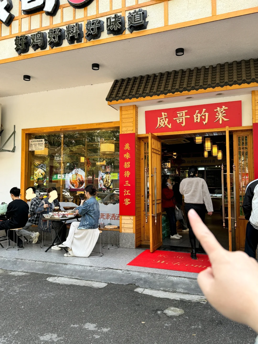 每次来长沙都要去吃的！！！😭😭😭
