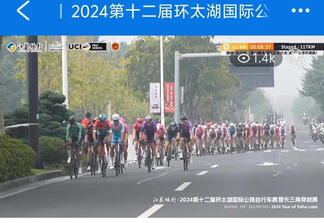 热烈祝贺2024年第十二届环太湖国际公路自行车赛暨长三角穿越赛胜利举行！
湖州长