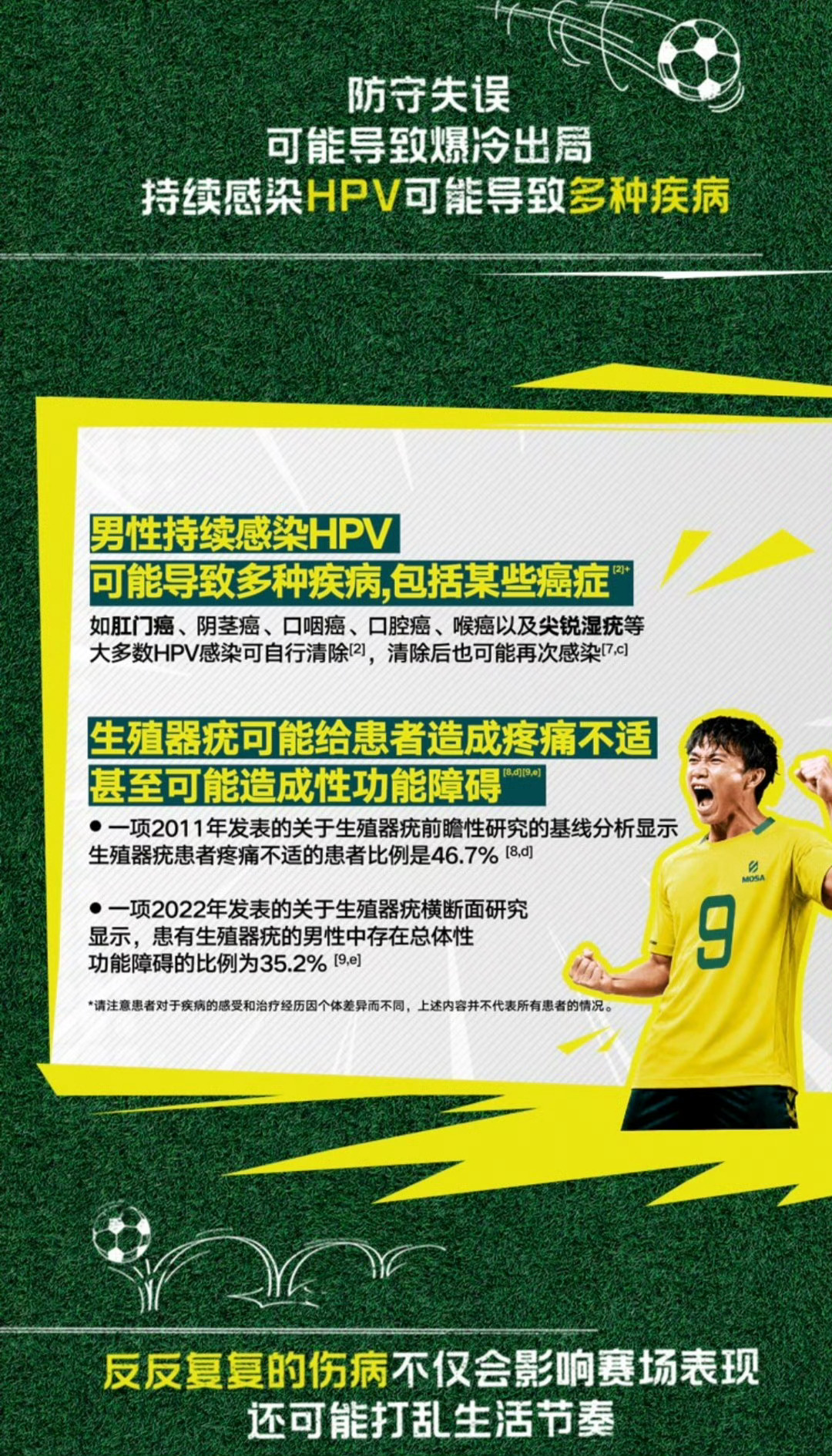 主动出击才是真正的强者被佛得角门将极限扑救震撼，全场死守不让对手突破，全网喝彩这