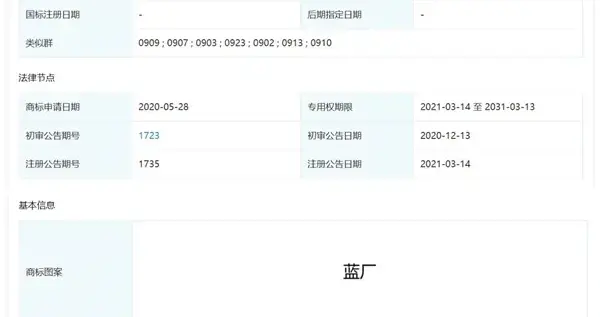 小米OPPOvivo这操作，把我逗乐了