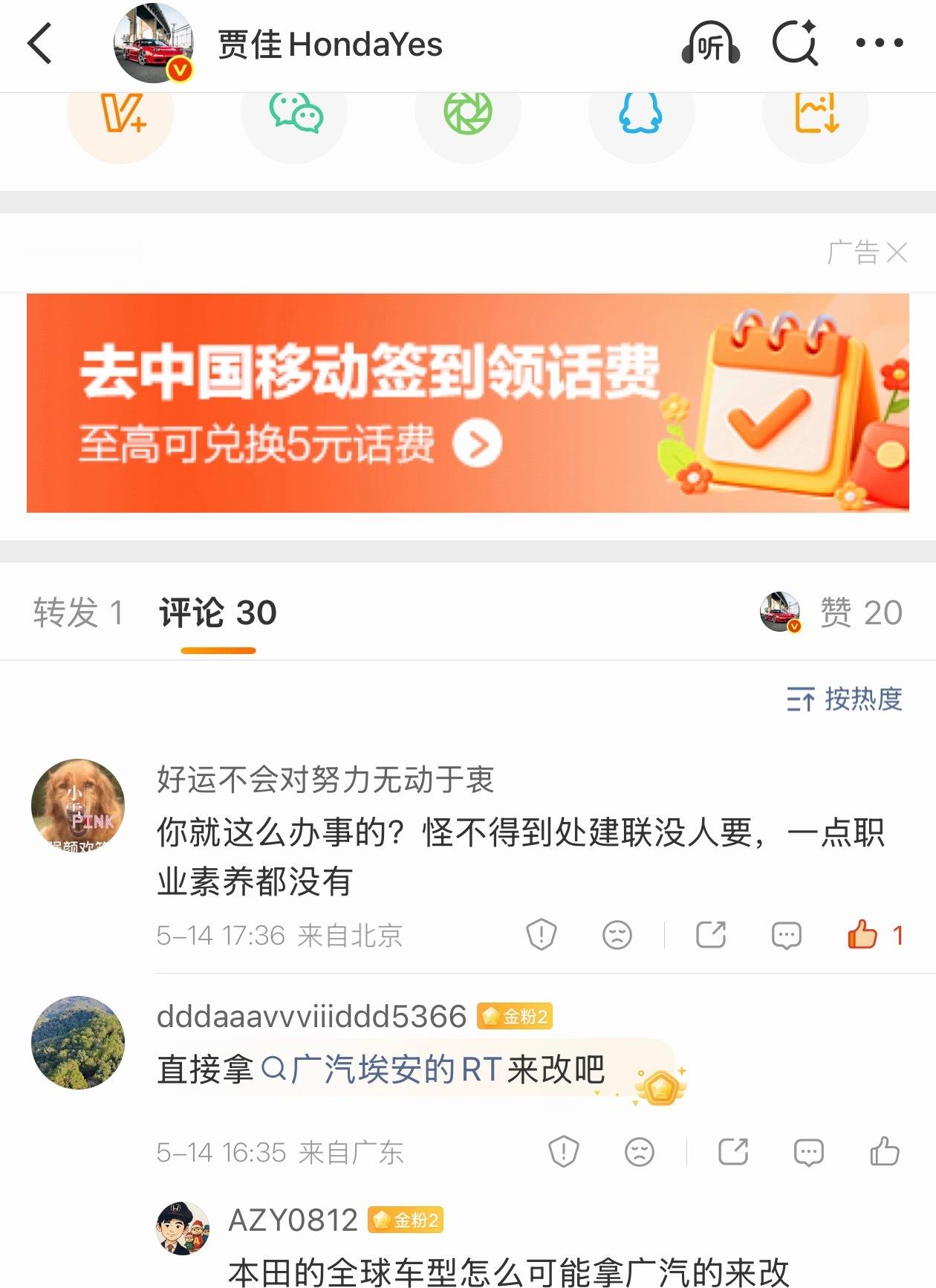 我觉得这是在夸我啊