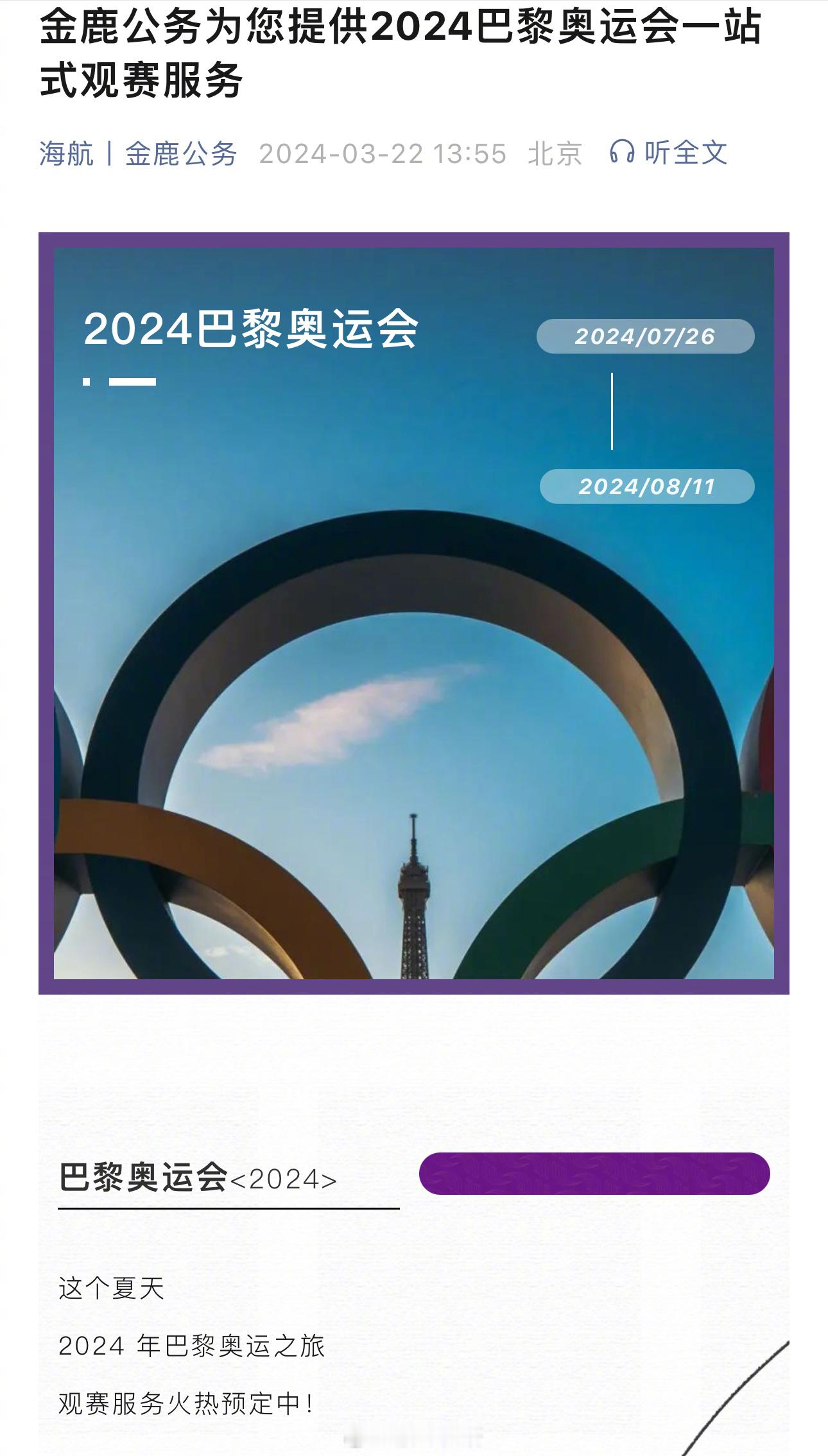 转需，虽然我觉得有需要的不看这也能知道[doge] ​​​