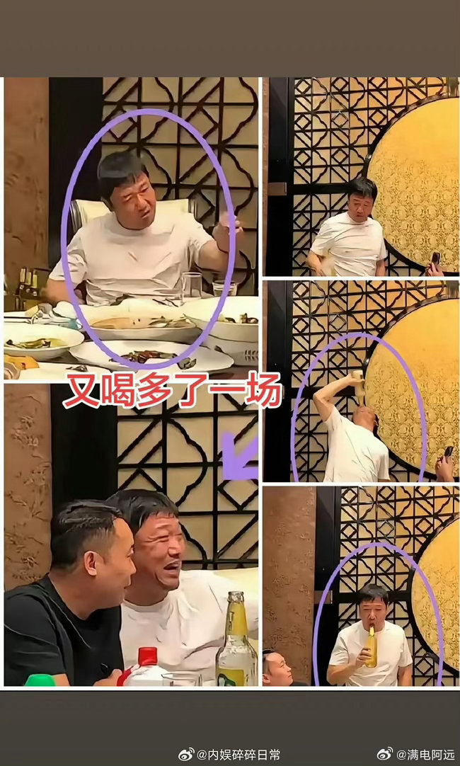贾冰私人饭局被偷拍私人饭局也要谨言慎行大家想想因为私人饭局出事或者翻车的还少吗