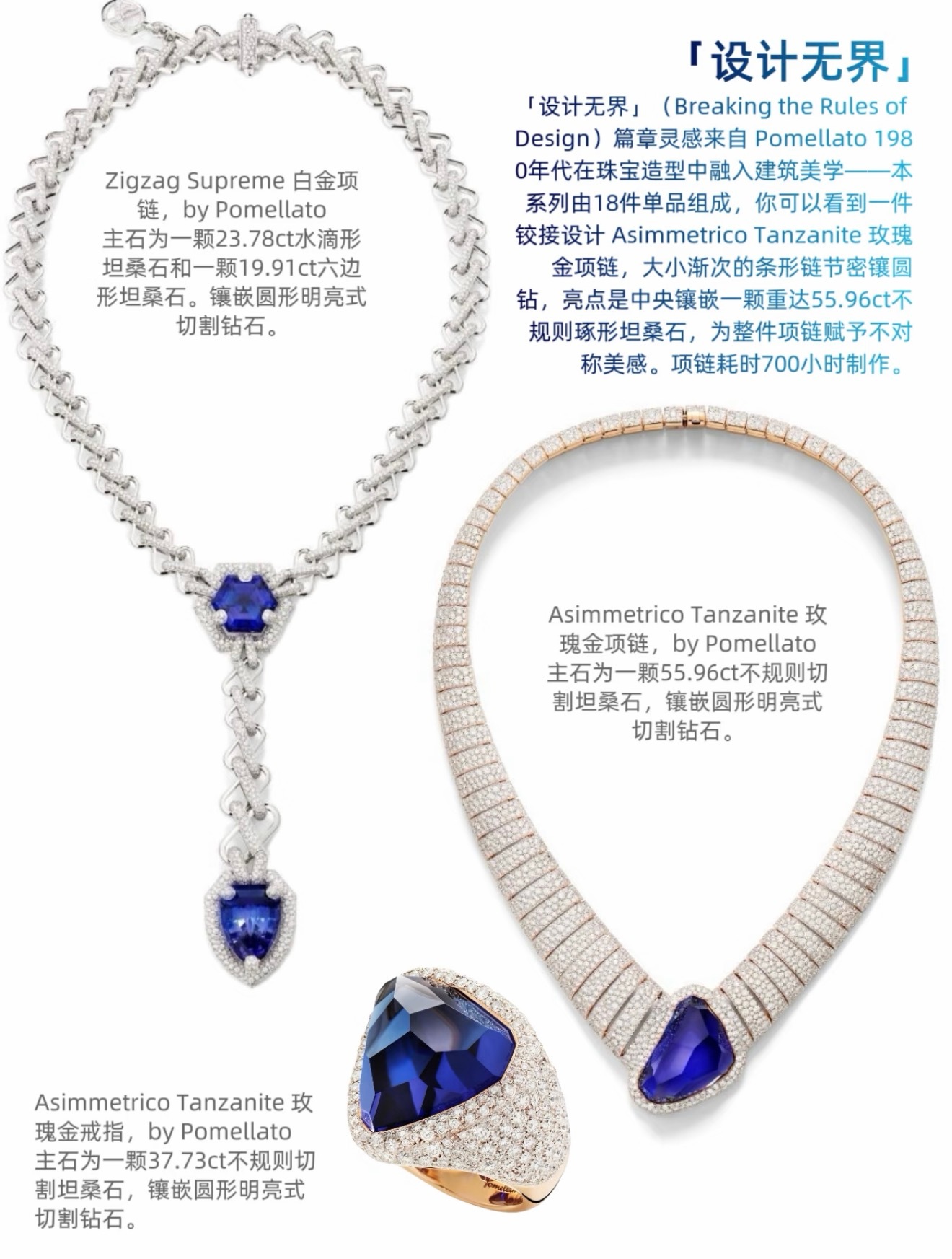 宝曼兰朵晚宴 杨紫老师高定➕1Alexis Mabille 2025 春夏高定 