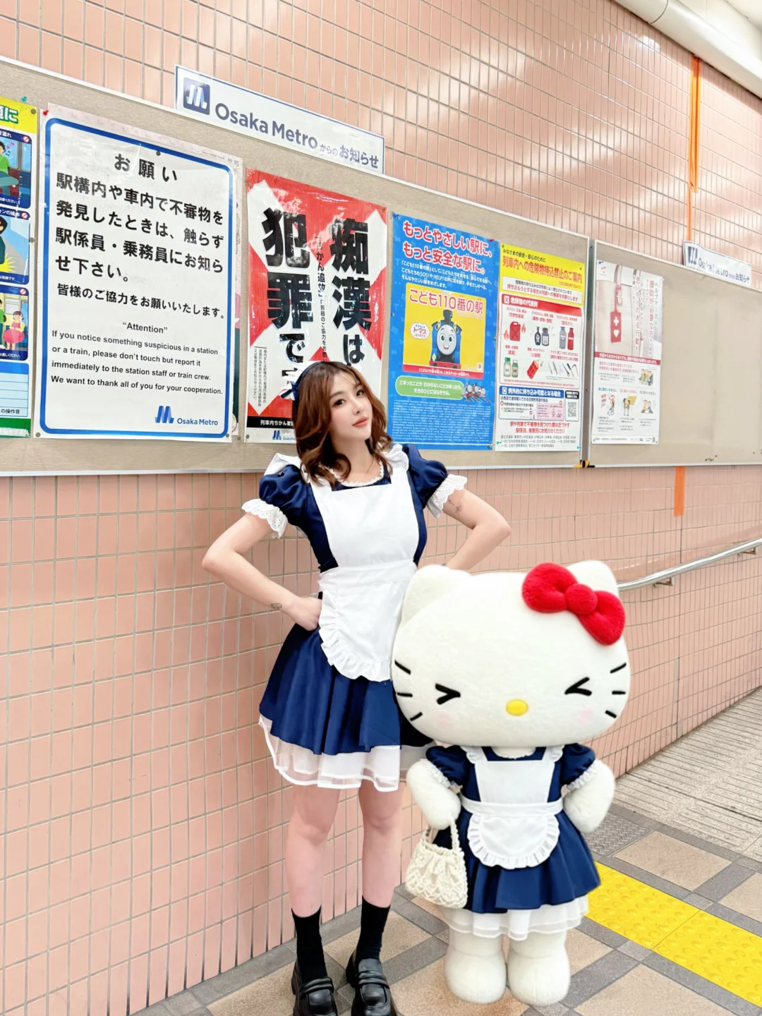 关于我在🇯🇵体验一日女仆这件事