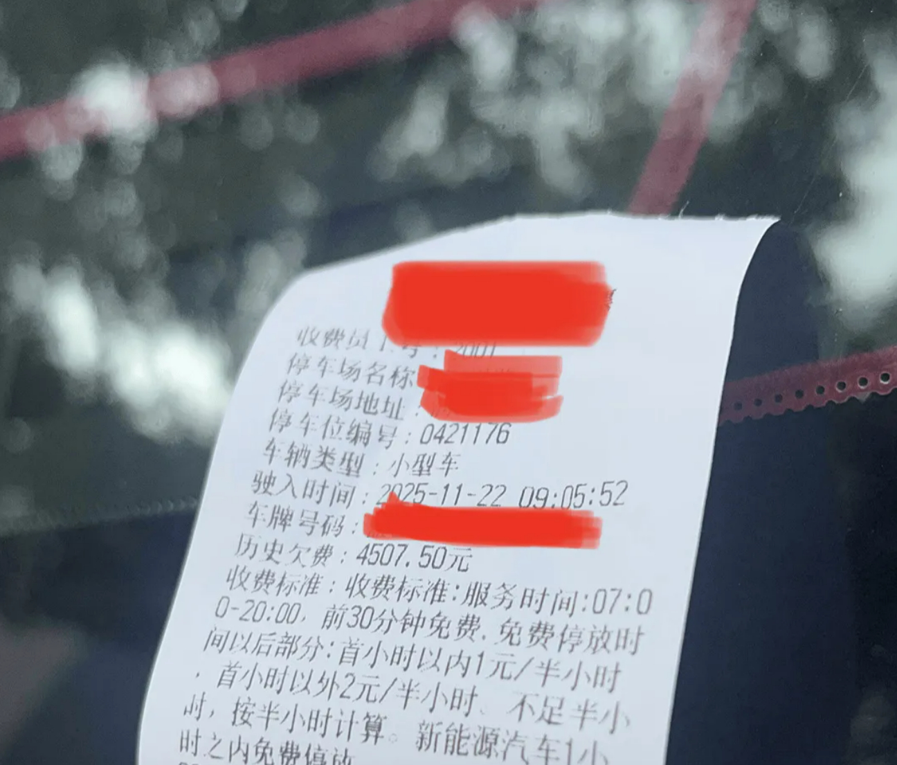 路边的收费停车位停车收费，大家都交了嘛有一说一，现在路边停车费是真的离谱，有的四