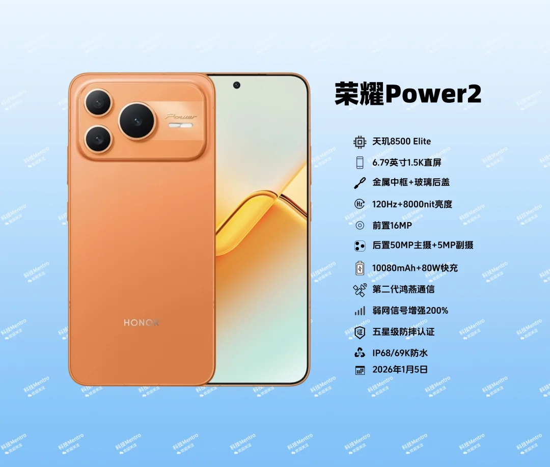 荣耀 Power2 这次主打的就是大电池不妥协，10080mAh 把续航焦虑按住