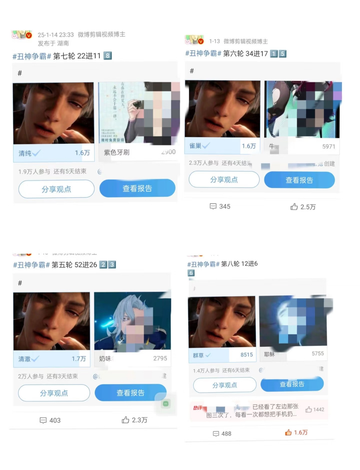 在这个赛道就是这么一骑绝尘[給力] 