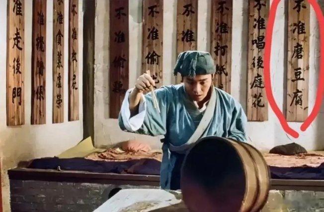 《唐伯虎点秋香》这一段，都没发现这么多隐晦吧[喵喵][喵喵]  